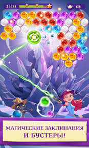 Bubble witch 3 saga mod apk 7.11.20 (unlimited life) sri 5:45 am. Download Bubble Witch 3 Saga 7 8 33 Apk For Android