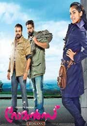 Romans 2013 Malayalam Movies Malayalam Malayalam Movies Download Free Movies Online