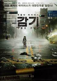 Electronics Cars Fashion Collectibles Coupons And More Ebay Top Horror Movies Horror Movies List Good Movies To Watch