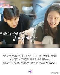 1 day ago · 우효광 측 영상 등장 인물, 동네 지인무릎 앉히는 행위 오해 살 만…주의할 것. Ypadjwufkhz1zm