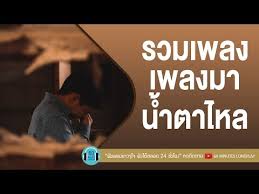 ป กพ นในบอร ด ว นเทจ