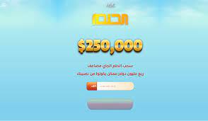 Enjoy the videos and music you love, upload original content, and share it all with friends, family, and the world on youtube. Ø§Ù„Ø§Ø´ØªØ±Ø§Ùƒ ÙÙŠ Ù…Ø³Ø§Ø¨Ù‚Ø© Ø§Ù„Ø­Ù„Ù… 2021 Mydream Mbc Ù„Ø¯Ø®ÙˆÙ„ Ø³Ø­Ø¨ Ø§Ù„ÙŠÙˆÙ… 500 000 Ø«Ù‚ÙÙ†ÙŠ