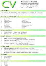 Best Ideas Of Resume Free Download Format In Ms Word Resume Format Microsoft Word Best Cv Format Word Fi Cv Format Resume Format For Freshers Cv Format For Job