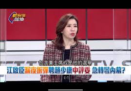 The latest tweets from ptt gossiping 批踢踢八卦板 (@pttgossipingfb). è¨Žè«– æž—éœå„€å…¶å¯¦ç®—æ­£å§Šå§ Mo Ptt é„‰å…¬æ‰€