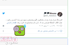 فضيحة شقه البارقي ومطالبات بمحاسبة احمد البارقي وفيصل https ksa1 website 156723 d9 81 d8 b6 d9 8a d8 ad d8 a9 d8 b4 d9 82 d9 87 d8 a7 d9 84 website sal