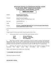Memo Bahagian