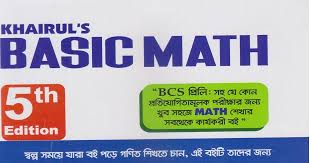 It is still the same number, no matter which way you write it. Khairul S Basic Math Pdf Download Latest Edition Total Info Bd