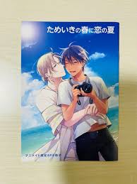 実話BUNKAタブー貴重な12月号 知られざる記事から探る真実