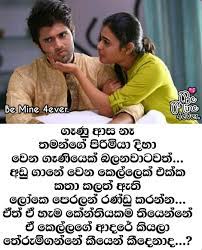 Pastes are automatically imported and often removed shortly after having been posted. Be Mine 4ever Home Facebook