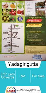 Agricultural Land Plot For Sale 190 0 Sq Yards In Yadagirigutta 4 07 Lacs The Plot Area Of The Land Is 190 0 Sq Plots For Sale Agricultural Land Small House
