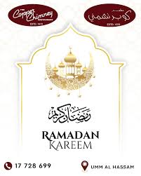 Ramadan Kareem, @thecopperchimneyrestaurant Wishes you & your family a  Blessed Ramadan.. 📲 Call us