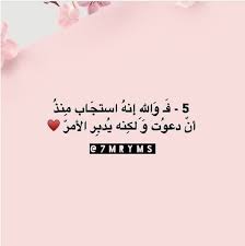 pin by لا اله الا الله محمد رسول الل on إسلاميات prayers home decor decals decor