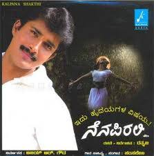 Kannada Mp3 Songs Download Kannada Movie Online Watch Nenapirali Kannada Movie Mp3 Song Download Or Online Play