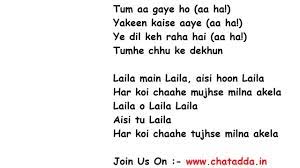 Qais dan laila merupakan kisah cinta legenda dari timu tengah. Laila Main Laila Lyrics Full Song Lyrics Movie Raees Youtube