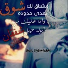 مشتاق لك Movie Quotes Funny Funny Quotes Movie Quotes