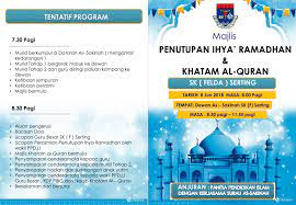 Buku Program Majlis Khatam Al Quran