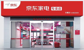 If you are searching for appliance warehouse of america, inc, a national washer and dryer rental company, click on the image below. Jd Com Has 29 Share In China Home Appliance Market In H1 2020 China Internet Watch