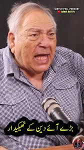 وڈے آئے دین دے ٹھیکیدار۔۔۔۔, #fypシ #foryouシ #foryoupageシ #reelschallenge  #viralreelschallenge #fypchallenge #ImranKhan #trendingreelsvideo  #trendingreels