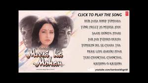 Anuradha paudwal albums songs all download djjohal.com anuradha paudwal singer single best anuradha paudwal new songs free full latest anuradha paudwal mp3 anuradha paudwalcd rip djjohal top 20 anuradha paudwal top songs anuradha paudwal. Arun Paudwal Songs Lyrics Arun Paudwal Songs List