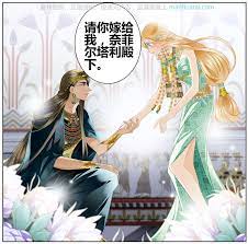 砂与海之歌50话法老的婚礼砂与海之歌漫画50话法老的婚礼砂与海之歌50回法老的婚礼漫画台 dibujos anime