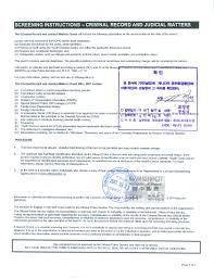 The path to becoming a notary public in canada is as varied as the provinces and territories themselves. Canadian Criminal Background Check Rcmp Background Check