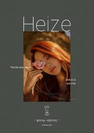 Watch popular content from the following. K Pop Comeback Spotlight Heize 5th Mini Album Late Autumn