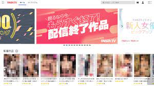 DMM TVに無料登録してFANZA TV(アダルト)も見放題で楽しむ方法・手順を解説！【その他♡】 - エンタメLOVE