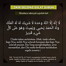 Jangan tinggalkan 2 amalan sunnah selepas solat subuh dan maghrib. Ilmu Amal Zikir Selepas Solat Subuh