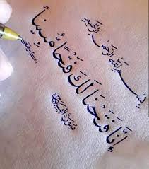 Check spelling or type a new query. Gambar Kaligrafi Cantik Cikimm Com