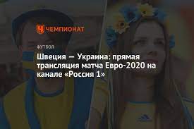 Чемпионат европы по футболу 2020. Othdk5gqaowmvm