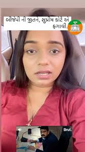 બીજેપી ની જીતને, સુપ્રીમ કોર્ટ એ ફગાવી.. #votechorbjp #chandighar #aap  #aamaadmiparty #aapgujarat #aapsurat #aapbharuch #arvindkejriwal  #isudangadhvi #gopalitaliya #gujaratpolitics #gujaratnews #surat ...