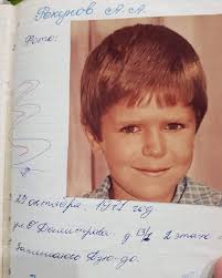 Не нойте и не сетуйте на свою жизнь!!! Небольшая история, которая произошла  со мной в детстве может кому-то послужить мотивацией 😉 ...31 Августа  1981г., в возрасте 10 лет я упал в "ямку"