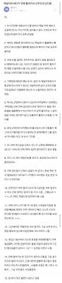 왕성한 언니의 애널 자위 후기 - 인스티즈(instiz) 이슈 카테고리