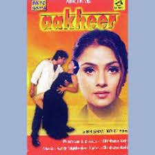 Kumar Sanu New Mp3 Song Tere Bina Download