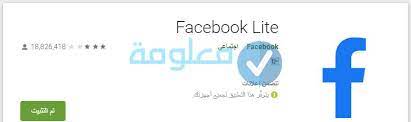 إذا كنت تستخدم الكثير من مواقع التواصل الاجتماعي خاصة موقع الفيس بوك فيجب أخذ الكثير من احتياطات الأمان والتي تقيك من اختراق حسابك عن طريق الهاكرز، لذلك سوف نتعلم في موضوع اليوم طُرق اختراق حساب فيس بوك 2021 وذلك حتي يستطيع المستخدم حماية. ÙƒÙŠÙÙŠØ© ÙØªØ­ Ø­Ø³Ø§Ø¨ÙŠÙ† ÙÙŠØ³ Ø¨ÙˆÙƒ Ø¹Ù„Ù‰ Ø¬Ù‡Ø§Ø² ÙˆØ§Ø­Ø¯ Ù…Ø¹Ù„ÙˆÙ…Ø©