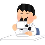 科学者の検索結果 | かわいいフリー素材集 いらすとや