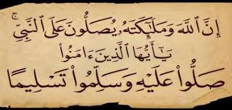 أما إذا كرر الطلاق فإنه يقع، إذا كرره على وجه يغاير فيه الثاني الأول، والثالث الثاني، كأن يقول: ÙØ¶Ù„ Ø§Ù„ØµÙ„Ø§Ø© Ø¹Ù„Ù‰ Ø§Ù„Ù†Ø¨ÙŠ ÙŠÙˆÙ… Ø§Ù„Ø¬Ù…Ø¹Ø© Ù…ÙˆÙ‚Ø¹ Ø§Ù„Ø±Ù‡ÙŠØ¨