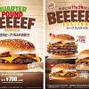 モスバーガー（mos burger）は、株式会社モスフードサービス（英称：mos food services, inc.）が展開する日本発祥のハンバーガー（ファストカジュアル）チェーン、および同店で販売されているハンバーガーの名称である。 1