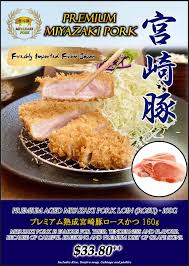 Aging and marinating process some of. Ma Maison Restaurant Singapore Premium Miyazaki Pork Available At Jewel Mandarin Gallery Tonkatsu Outlet Only Rosu Pork Loin All Set Comes With Rice Cabbage And Tonjiru Facebook