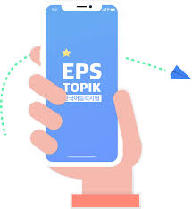 :) if you think the books are interesting and useful. Eps Topik Korean Free Study App