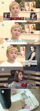 We did not find results for: ë°•ë‚˜ëž˜ 60kg 53 9kg ë‹¤ì´ì–´íŠ¸ ì„±ê³µ ê°¸ë¦„í•´ì§„ í„±ì„  ëª©í'œì²´ì¤' 52kg ë‚˜í˜¼ì‚° ì¢…í•© ì¡°ì„ ì¼ë³´
