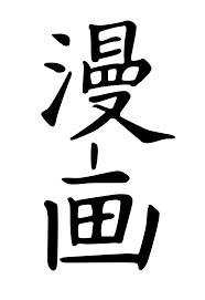 Find voting results and all the latest news as south korea prepares for the games. Xxiii Xxiv Japan 2018 Icarus And The Rising Sun Considering The Strategic Ineptitude Of Japan S Attack On Pearl Harbor Politics In Theory And Practice Events In 2018 In Japanese