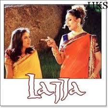 Badi Mushkil Baba Lajja It Movie Cast Love Film Madhuri Dixit