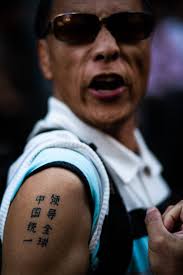 Hong Kong Umbrella Movement Protest