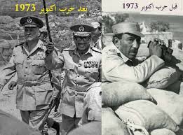 حرب اكتوبر عام 1973 - فى ذكرى حرب العاشر من رمضان .... سنوات ...