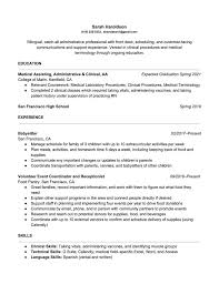 Resume examples for different career niches, experience levels and industries. How To Write A Resume For Your First Job The Muse