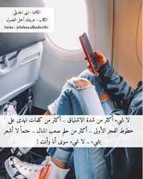 خريفك أجمل الفصول لبنى الحديثي حب اهتمام رومانسية كلمات عشق اهمال أحبك حبيبي اشتياق وفاء خيانة قلب Ripped Jean Insta Ripped