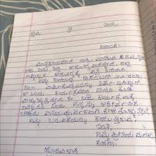 Dear sir/madam, i hereby write this letter on behalf of baex company to bring to your attention that there was an attempted burglary in our offices which are located 618 hillside rd. Kannada Informal Letter And Formal Letter Format Brainly In
