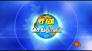 Western new york's propane leader norco propane energy services. Sun Seithigal à®šà®© à®® à®² à®š à®¯ à®¤ à®•à®³ 25 11 2020 Evening News Sun News Youtube