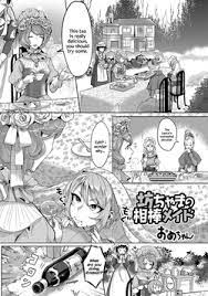 Futanari on male doujinshi